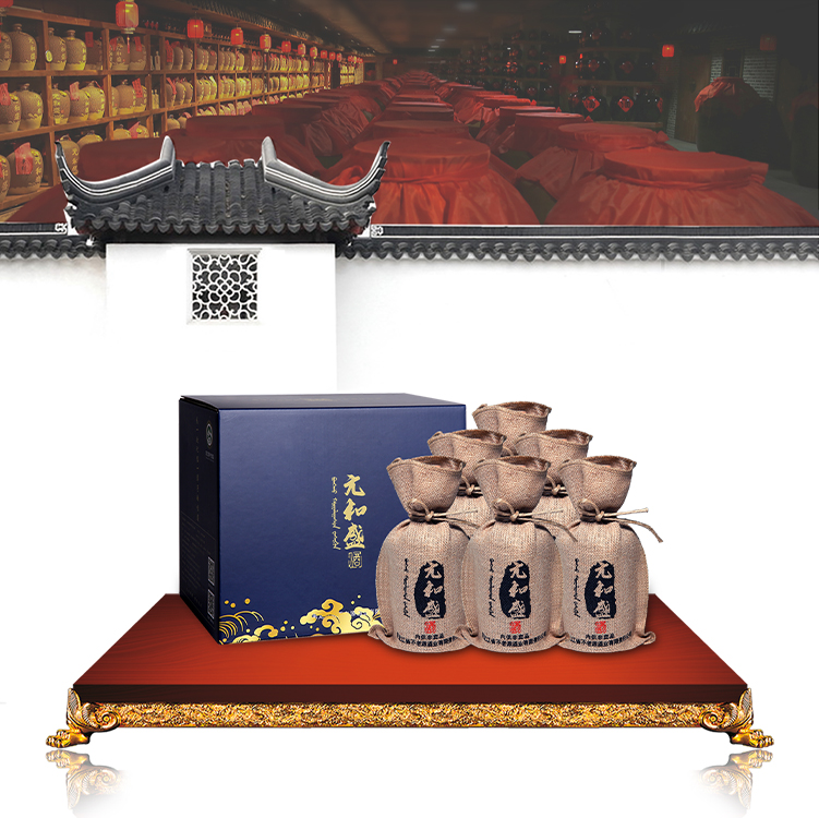 主图--麻商务53度.jpg