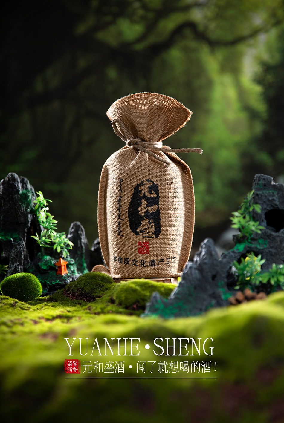 麻商务53度--详情页 - 2.jpg
